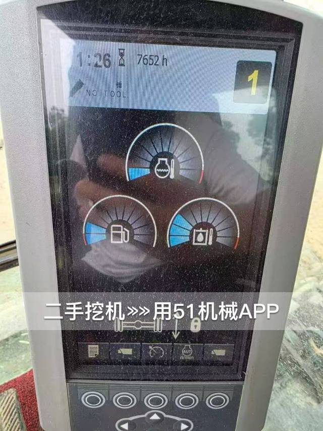 51机械